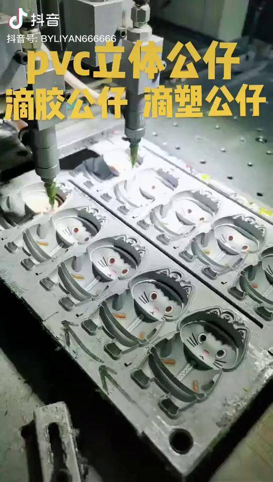 滴塑工艺介绍图片