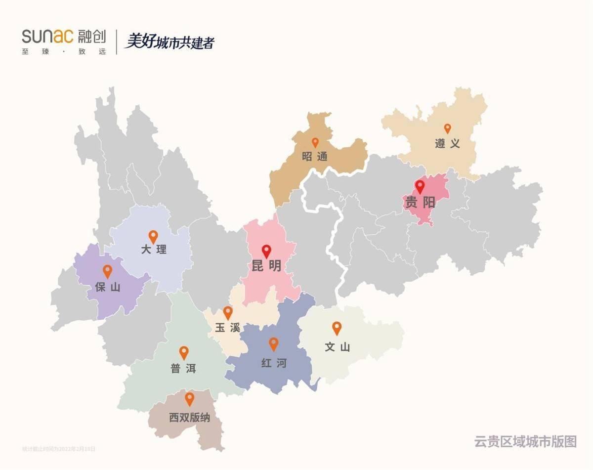 多盘复工加速度融创云贵稳中求进新开局