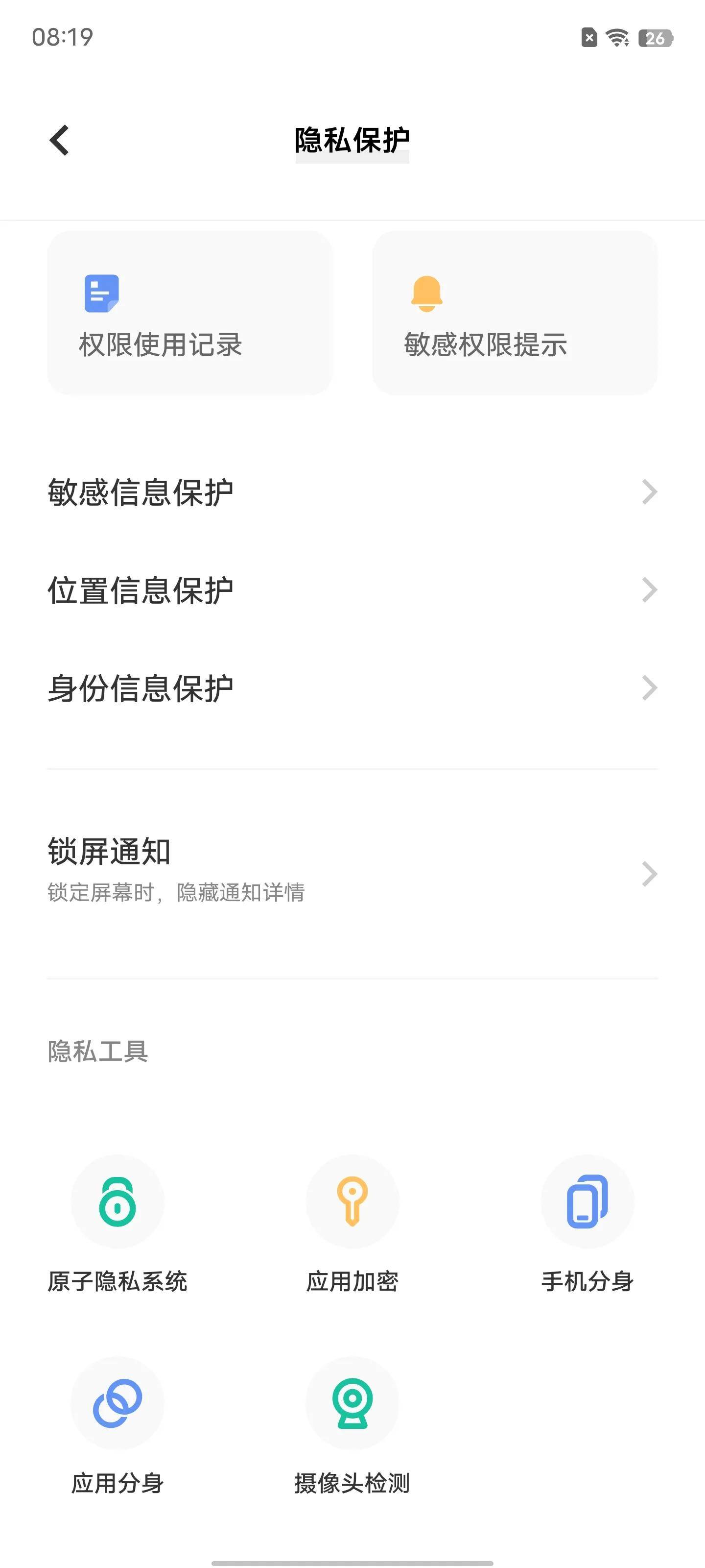 散热|新款iQOO 9 Pro评测：芳纶纤维加持更轻更强，无短板的商务电竞旗舰