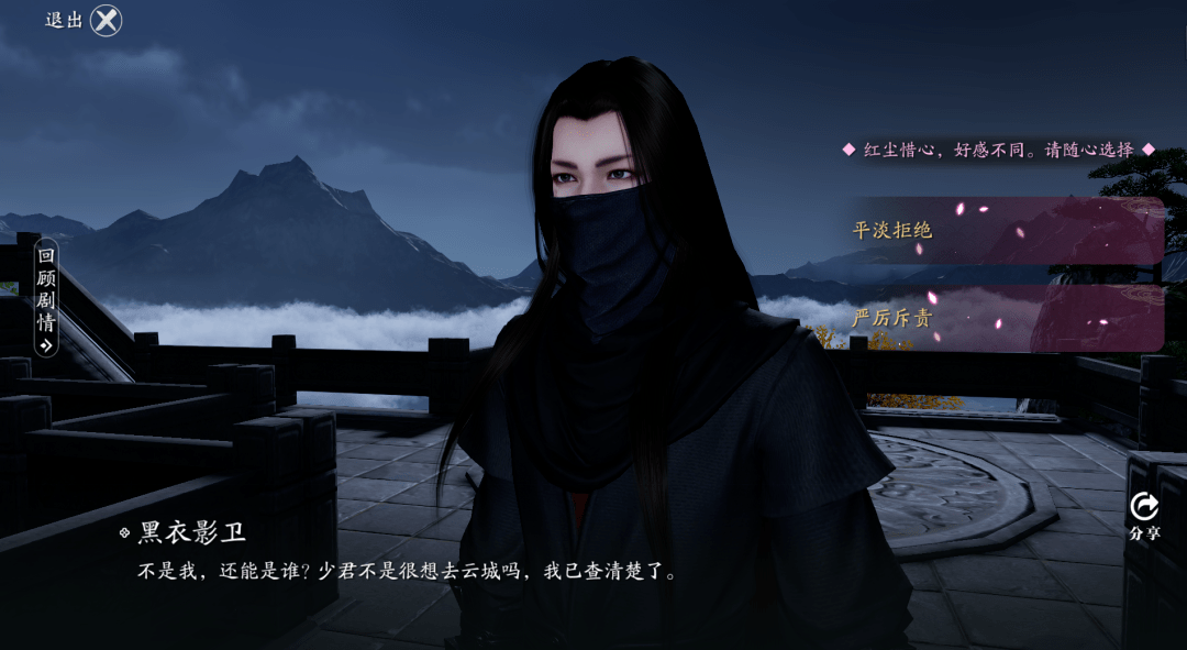 爆料速递幽夜城开从龙卫现全新主线剧情誓言即将上线