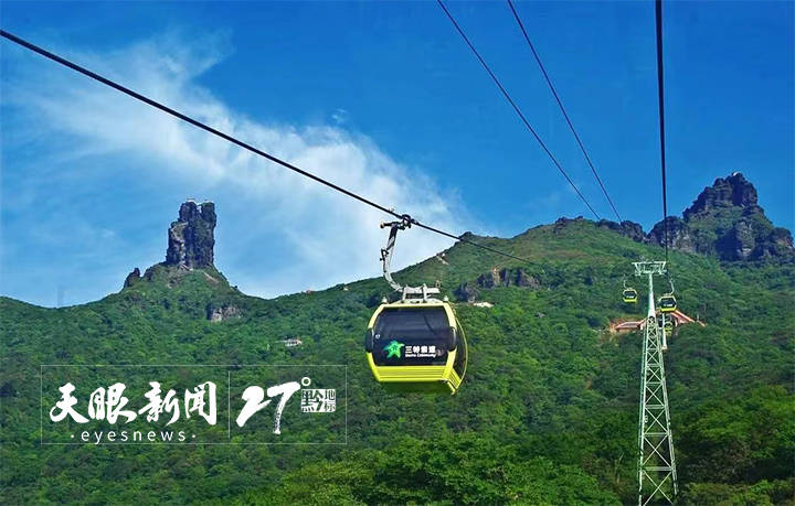 奋发向未来多彩更精彩丨贵州三特梵净山旅业发展有限公司董事长郭大陆