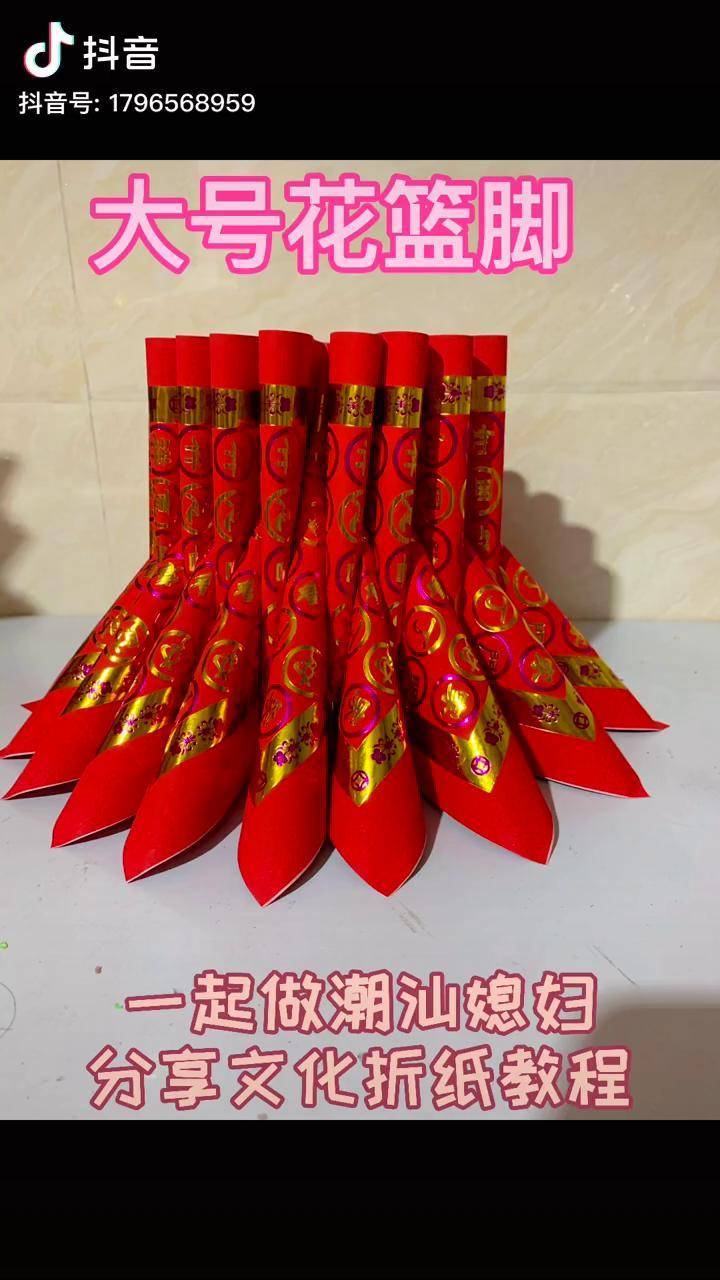 祭祀纸金条组合花篮图片