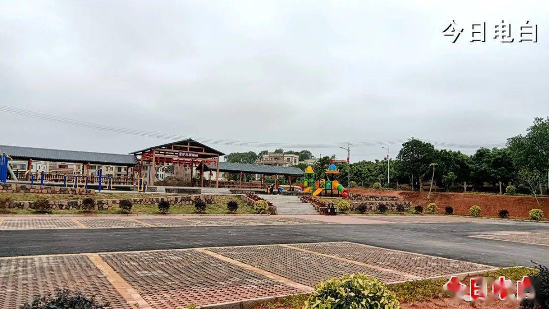 沙村村委会里铺仔村好心公园地址:沙院镇沙村村委会里铺仔村乡村振兴