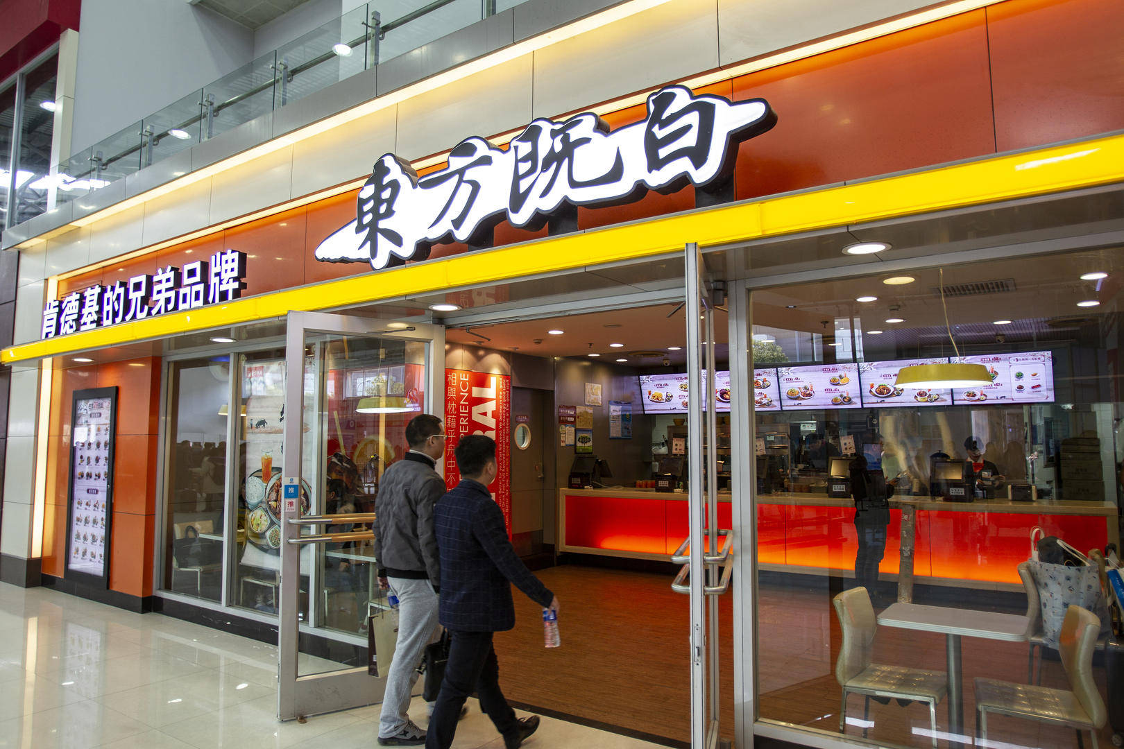 东方既白是百胜餐饮集团第一个中式餐饮品牌,肯德基的兄弟品牌