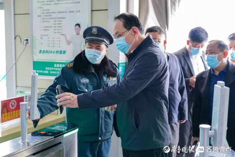 岱岳区委书记王长勇一行到泰安市第一人民医院督导疫情防控工作