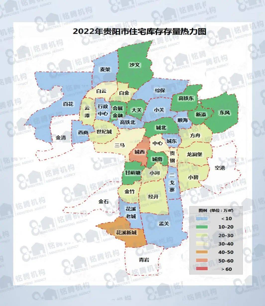 贵阳楼市2月遇冷!最新数据来了~