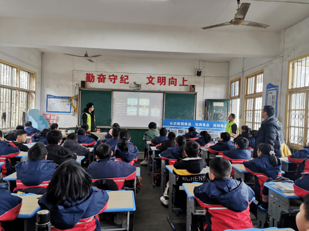 宣传_毒品_板杉