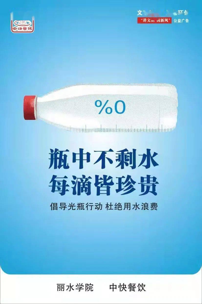 光盘_行动_一滴水