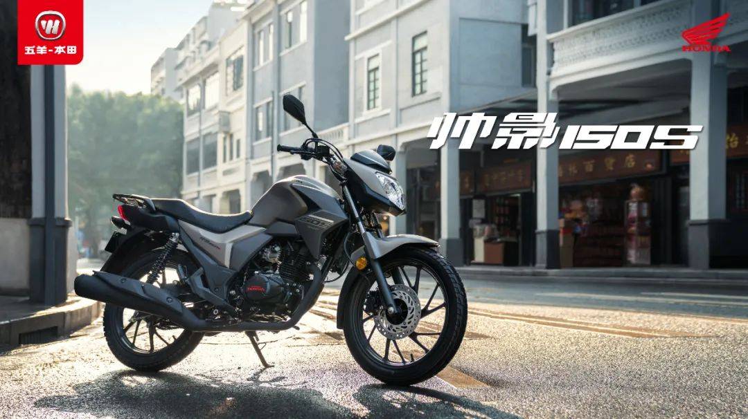 又能偶尔骑去周边散散心的时尚兼实用摩托车,一直是众多城市年轻用户