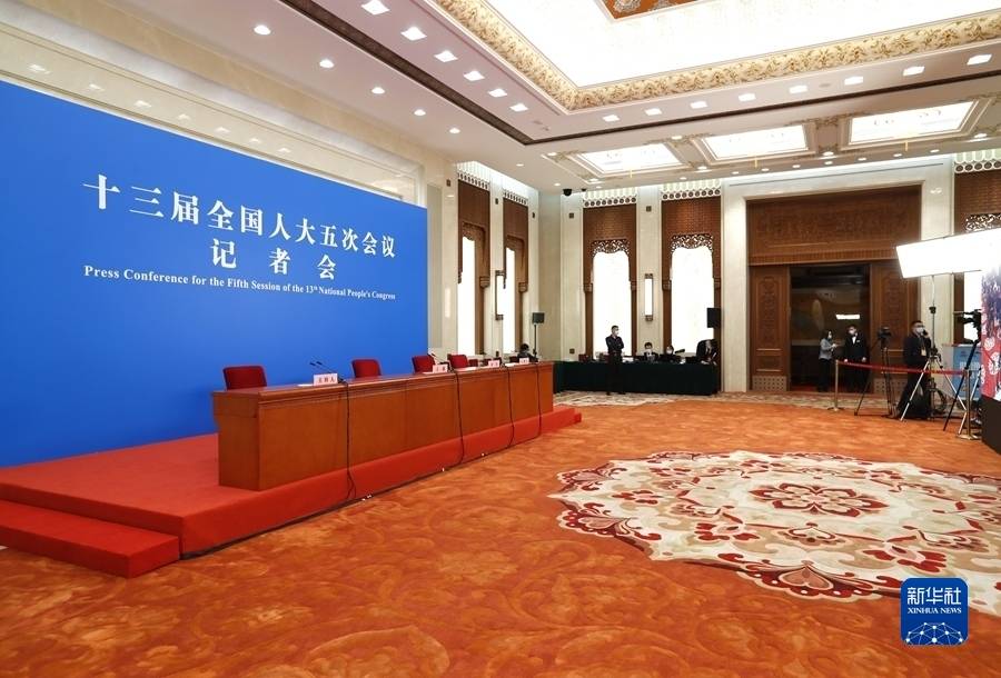 新闻发布厅举行记者会,邀请国务委员兼外交部长王毅就"中国外交政策和
