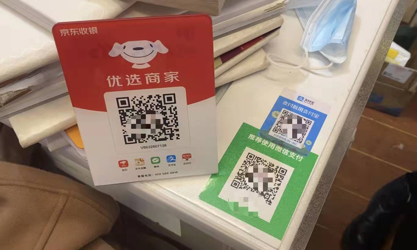 个人收款码新规落地:旧码正常用,聚合码圈地,商户最关心成本_经营