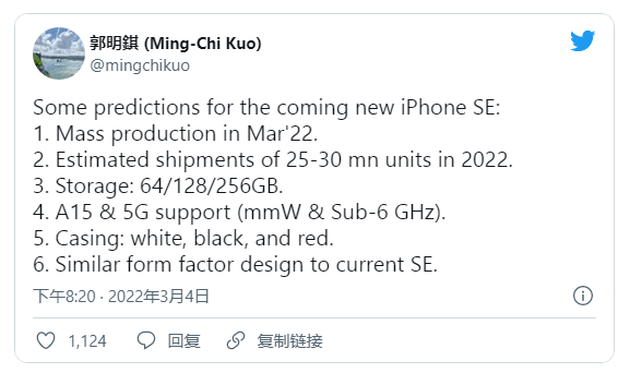苹果春季发布会本周见，这里是最全看点！