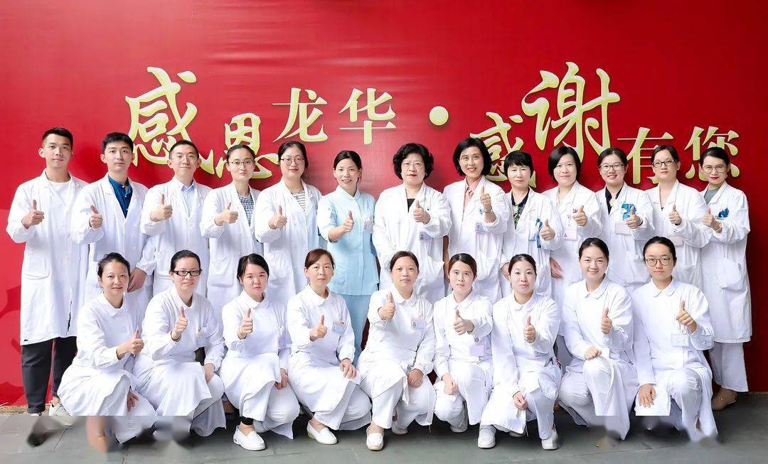 【妇女节快乐】致敬在龙华医院闪闪发光的"她"