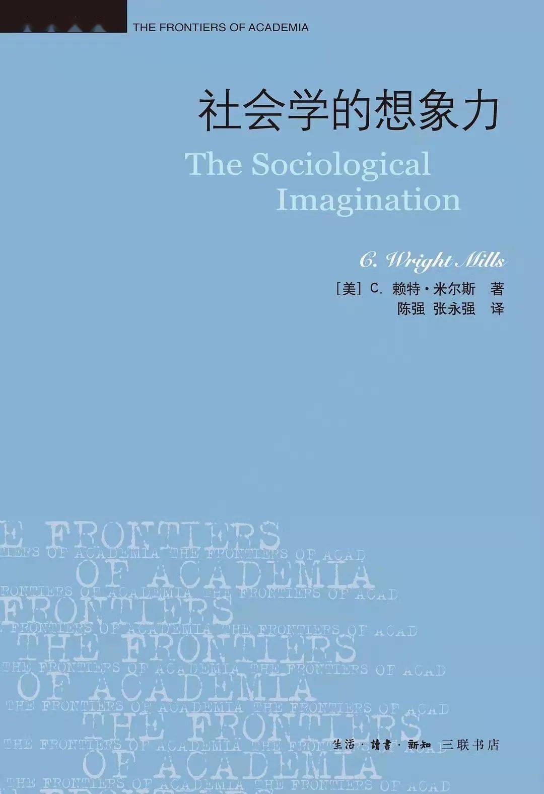 2016年回到社会学的经典理论时代,我们可以发现,韦伯,涂尔干和马克思