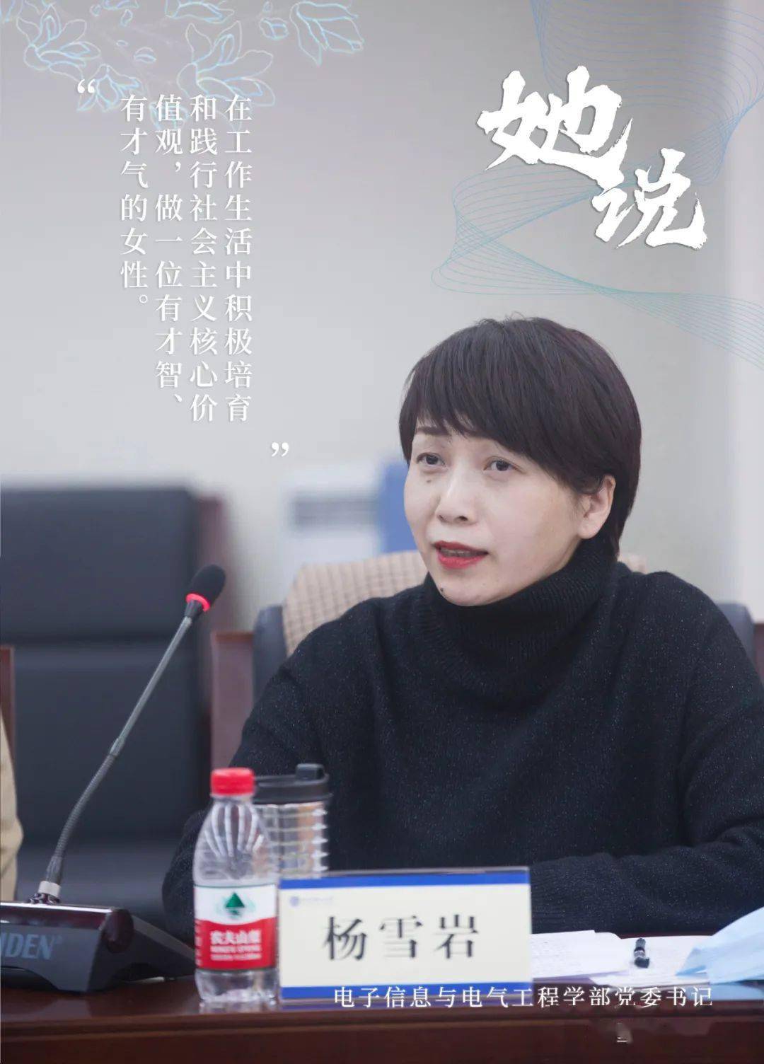 图书馆女同系列封面（图书馆式客堂
装修结果
图）《图书馆女头像》