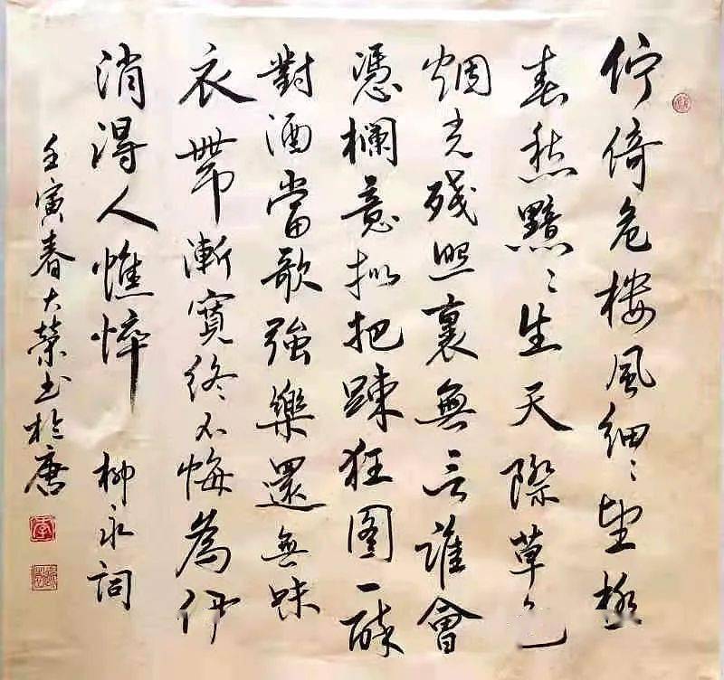 巾幗風采藝苑幽香慶三八唐山市女書畫家作品微展二