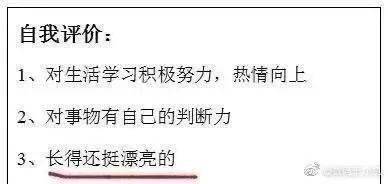 老子00后当场把老板给开了??好家伙老子真的开眼了…