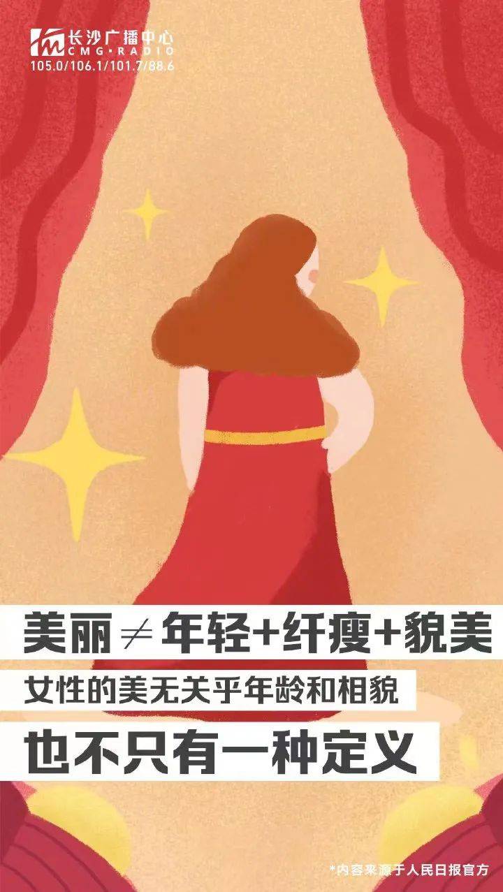 因为去成为任何你想成为的人,因为你本就可以
