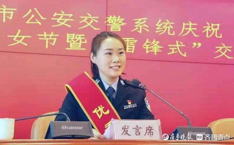 向她们致敬聊城公安交警表彰优秀女民警辅警及警属名单公布