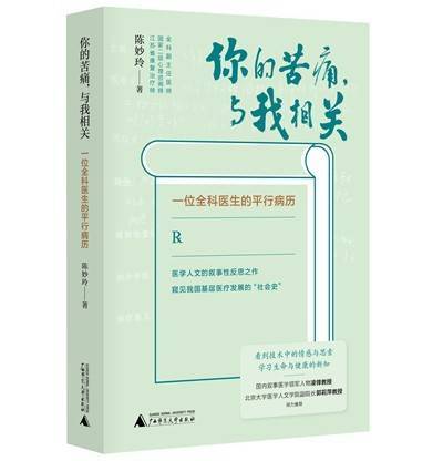 萨曼莎|中青书榜：中青阅读2022年3月女性书单