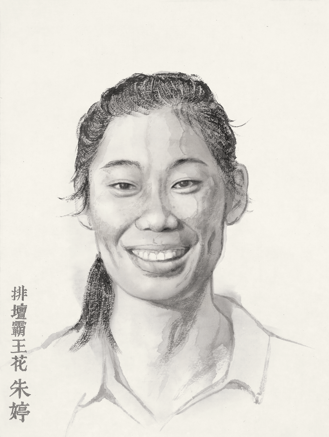 庆祝三八妇女节杰出女性人物美术作品展在中国民办教育博物馆举办