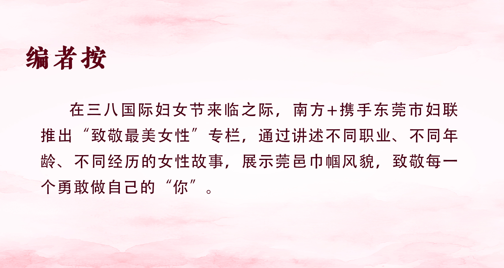 致敬最美女性⑤罗雅婷多种形式传播消防安全知识