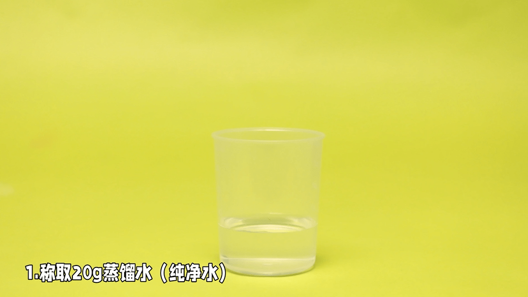 1 / 攪拌棒x 1蒸餾水x 1 / 凝膠粉x 1 / 壓嘴瓶x 1提醒:請勿讓兒童