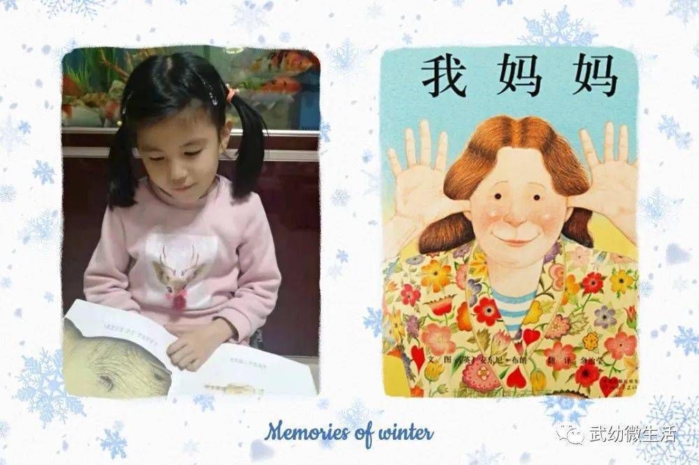 【情满三八】李沧区武川路幼儿园丨春暖花开季,暖心妇女节_妈妈_节日