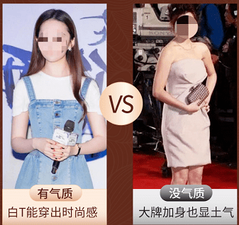 体态“大s的跟班”、“小s的捉弄对象”，42岁的她打脸所有人：越活越高级的女人，都做对了这点！