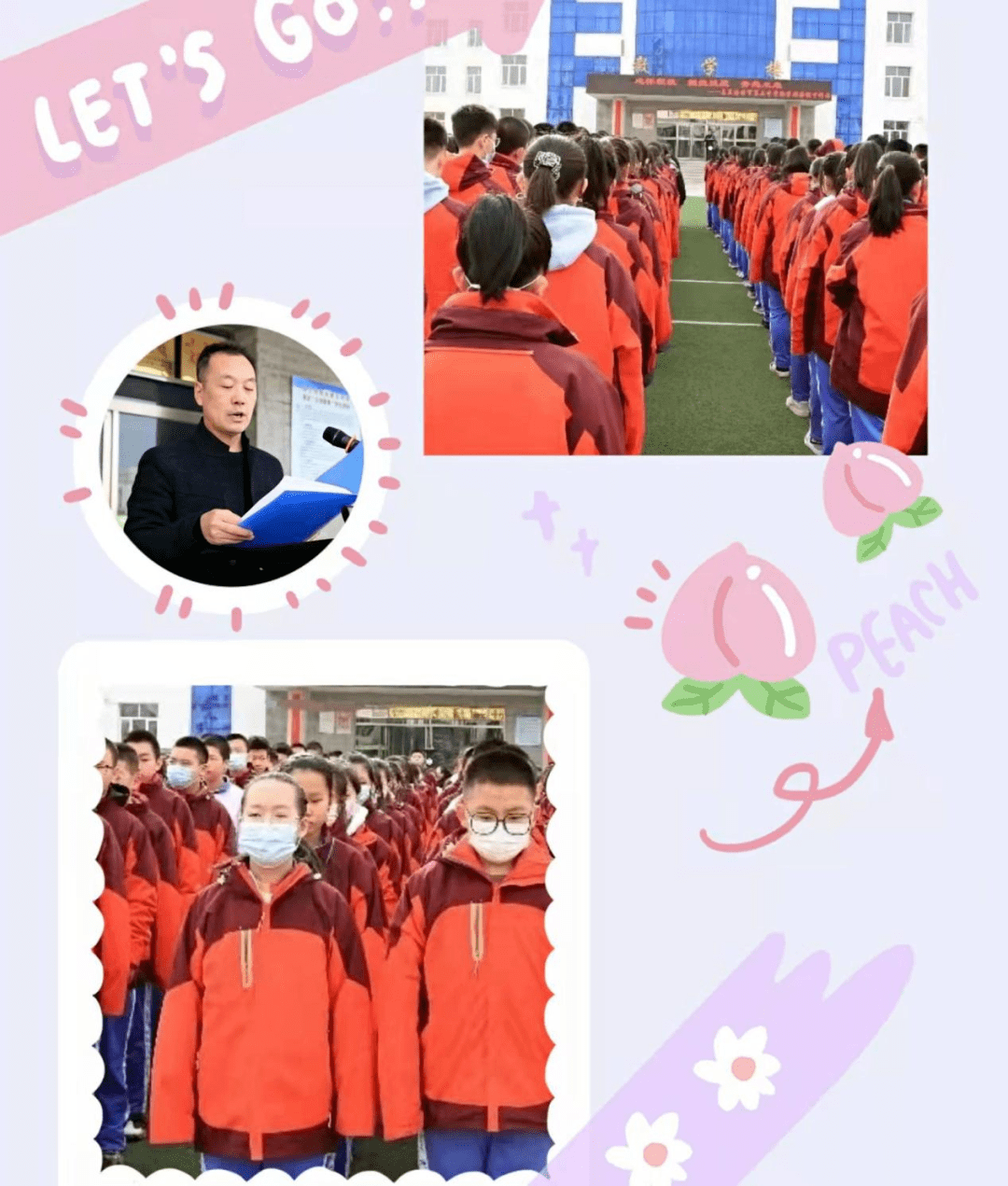 为进一步推进"双减"工作落到实处,2月25日,乌兰浩特市第五中学第一
