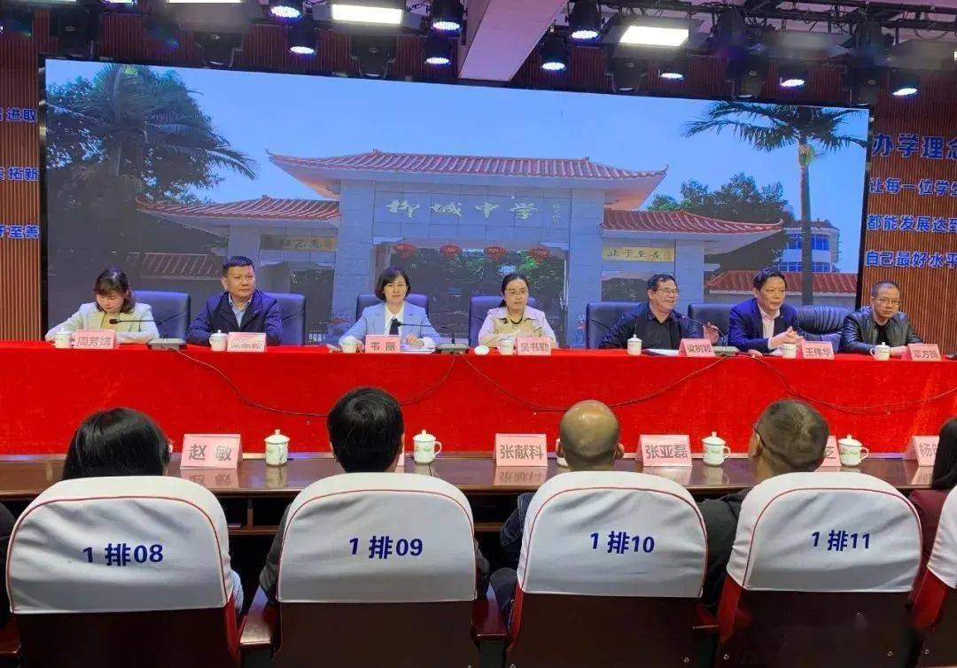 好消息柳州高级中学副校长到柳城中学任校长