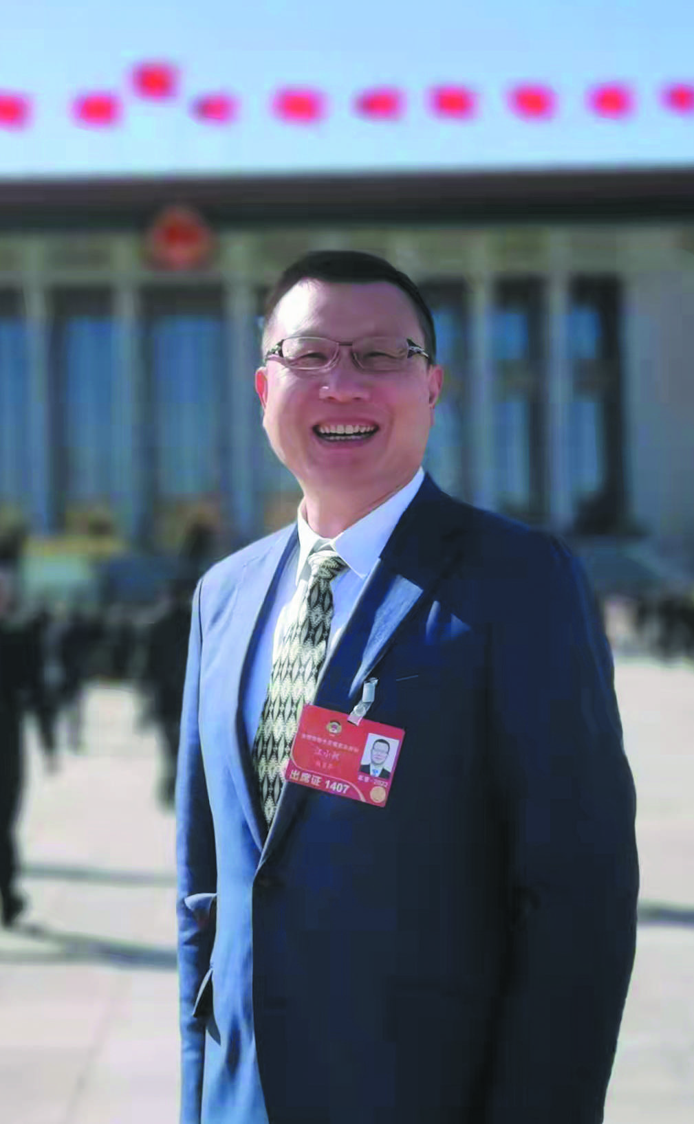 全国政协委员上海大学副校长汪小帆推进高等教育数字化转型