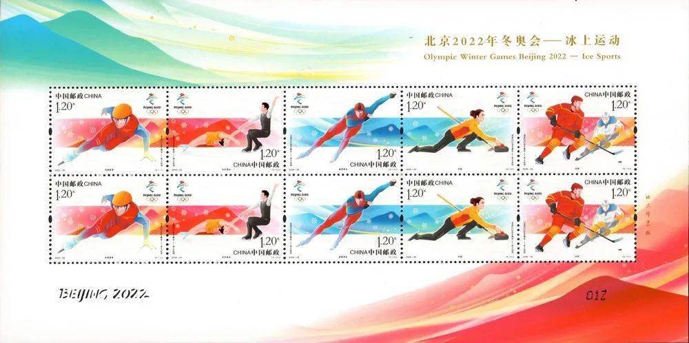 赏“运动项目”邮票数中国冬奥会奖牌