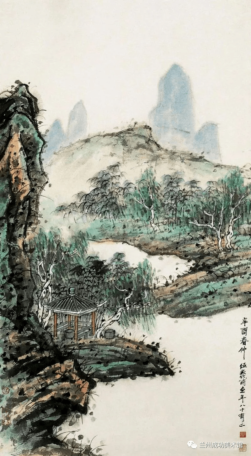 诗画阅微伍蠡甫山水画欣赏