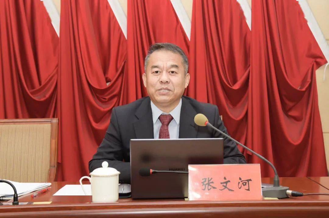 市人大常委会举行民法典专题学习讲座_工作_张文河_邯郸市