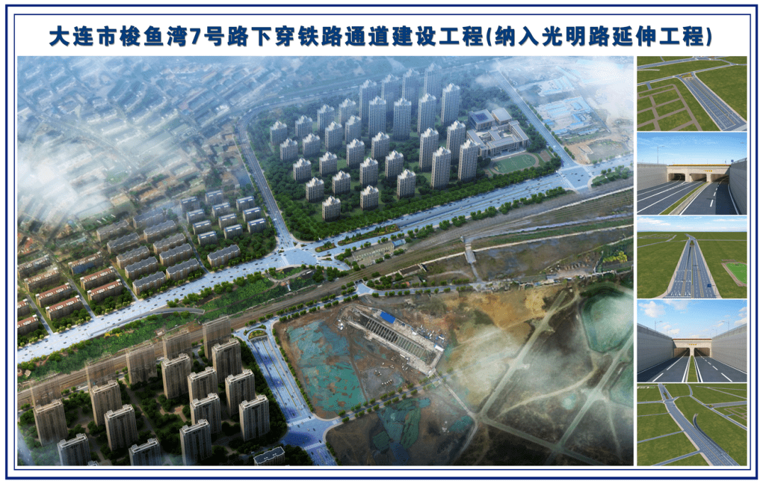 3号路临时施工通道关闭后梭鱼湾商务区北侧无路可出入的局面而修建