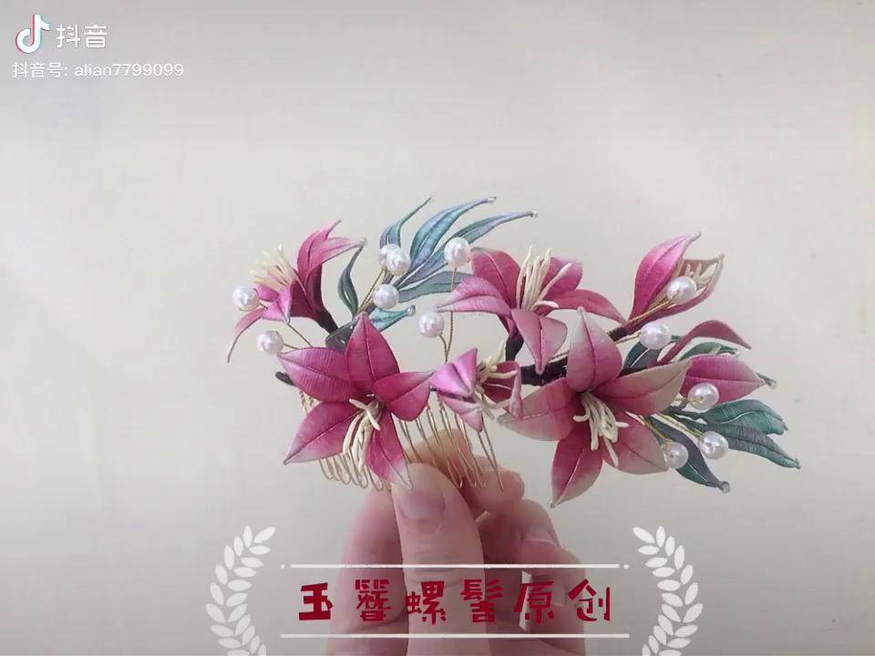 玉簪螺髻原创繁花非遗缠花非遗合伙人汉服发饰