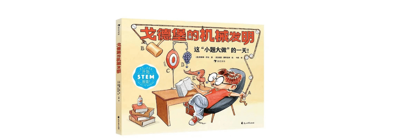 主题|“我”和他们不一样