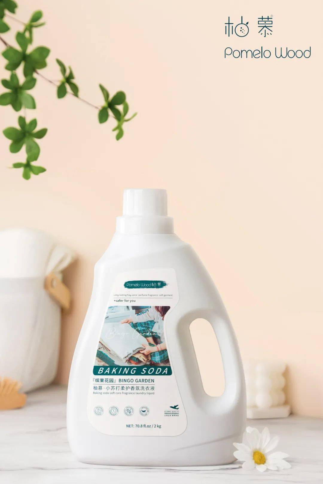 它还不止是洗衣液,还是一瓶香水√ 一瓶柔顺剂√ 一瓶护色剂√平时的