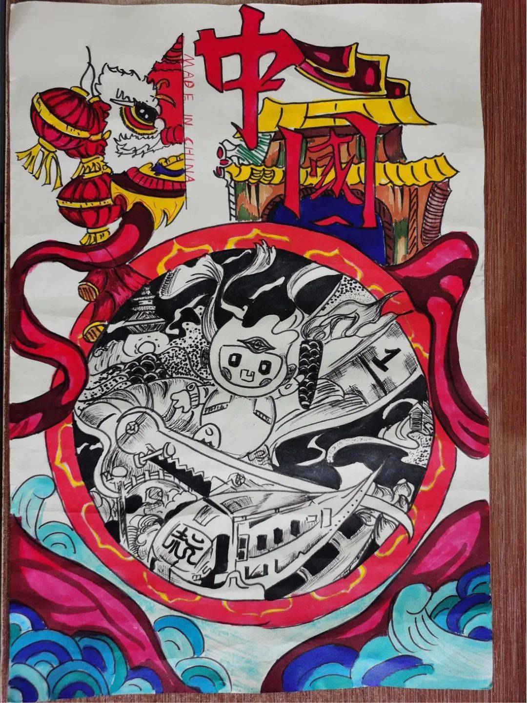 7676亚运会绘画获奖名单老师们也不甘示弱,在黑板报上装扮着她们