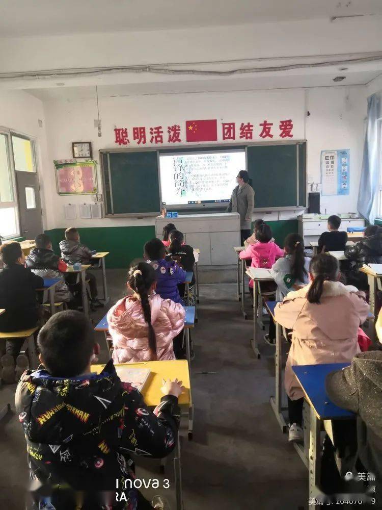 学雷锋我在行贺进镇翟家庄中心小学雷锋活动月系列实践活动