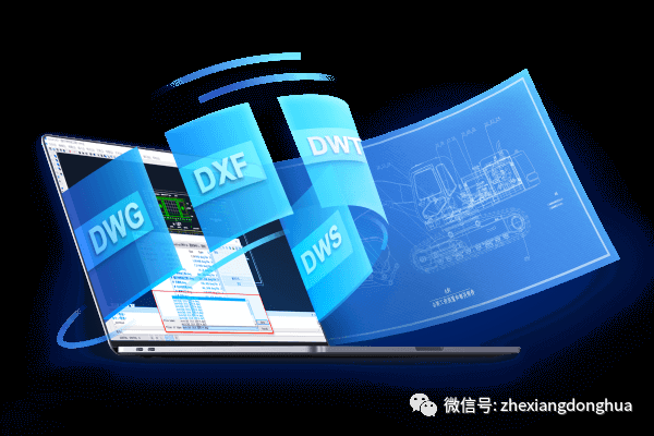 浩辰cadlinux版2022