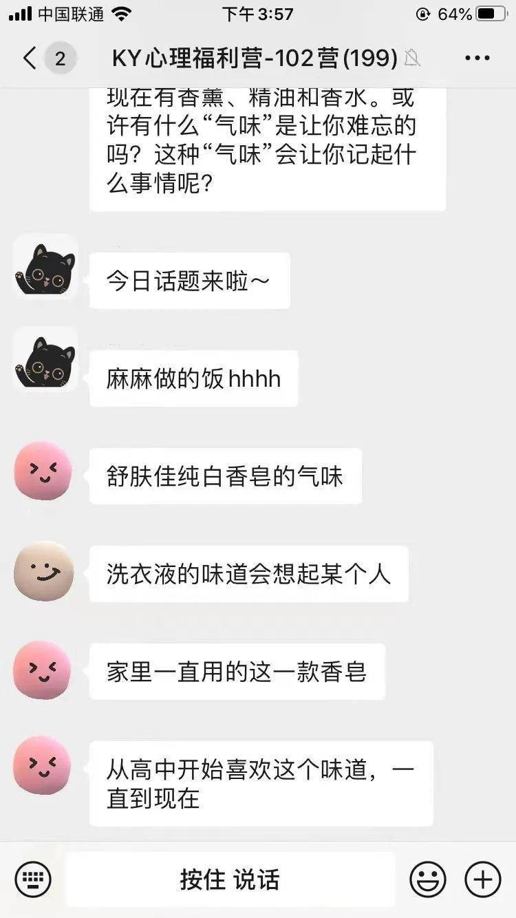 提问|KY心理营持续招募中，快来集合吧！