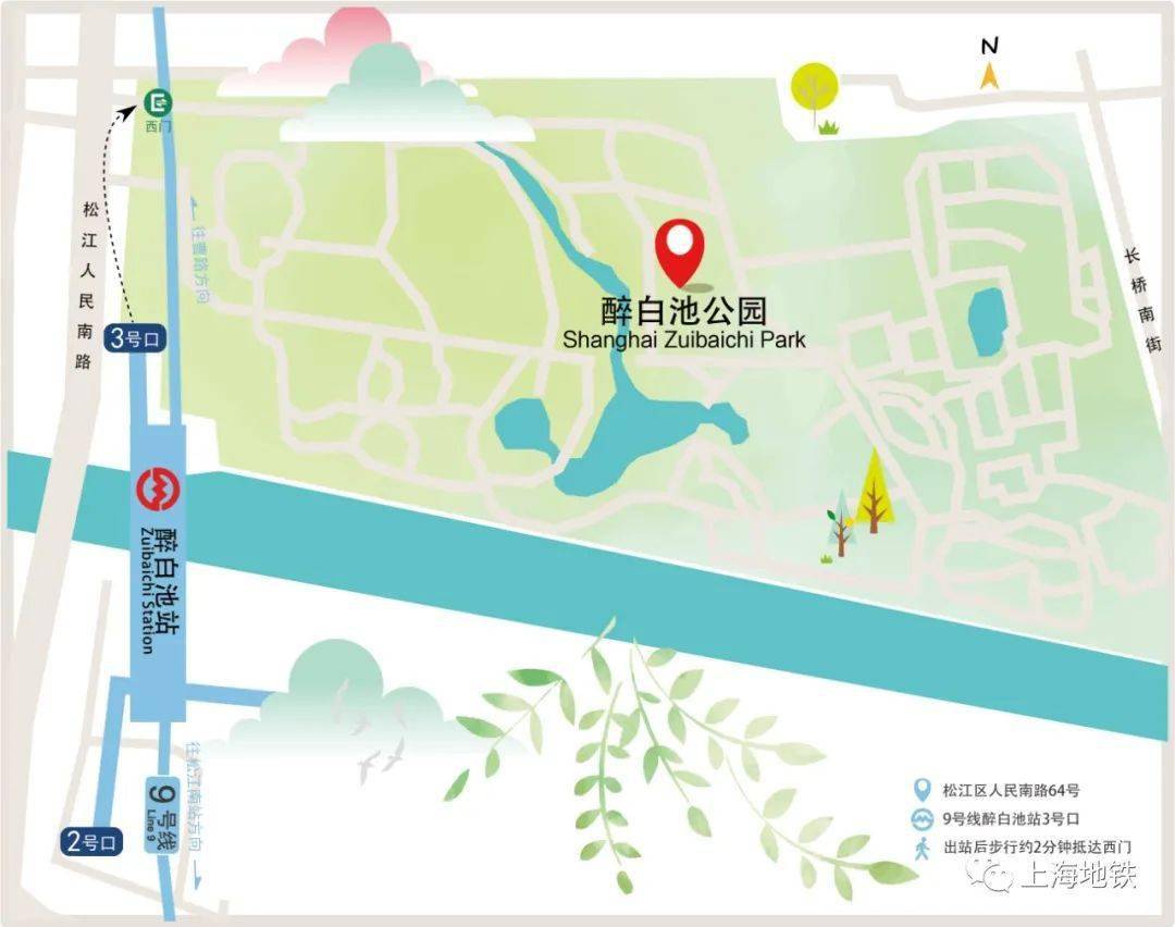 地铁:9号线醉白池站地址:松江区人民南路64号初春的醉白池,红梅吐蕊