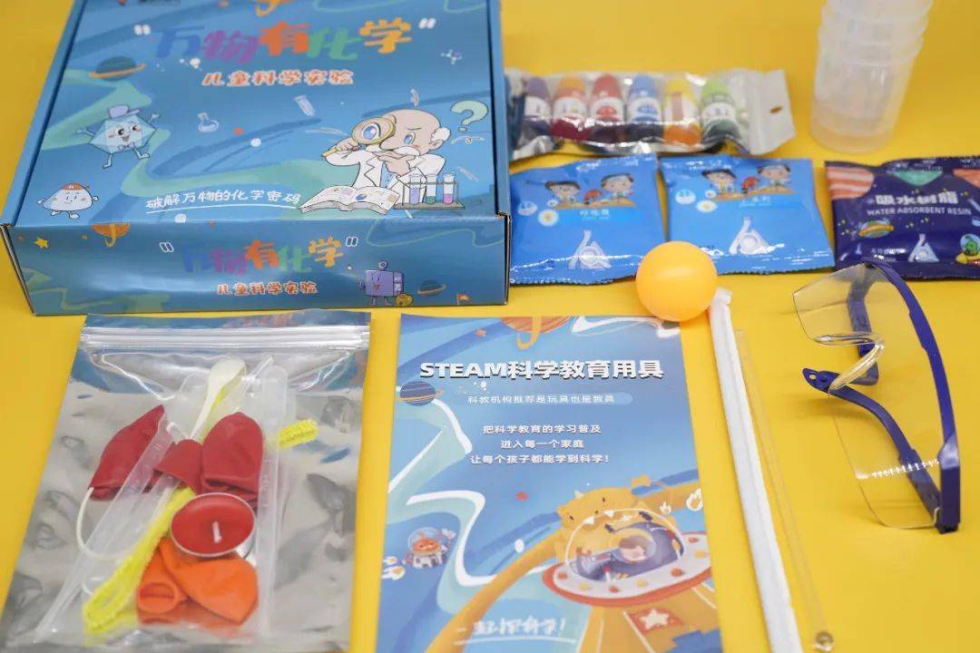 万物有化学系列：从未知到喜欢，破解万物的化学密码