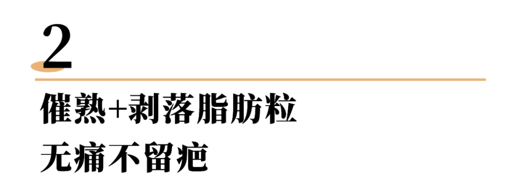 眼睛长了脂肪粒到底挤不挤?一分钟教你处理它的正确姿势!