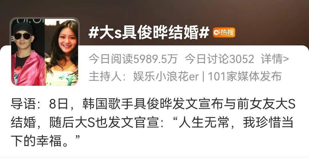 大s退出娱乐圈这是她不肯删的话