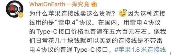 网友|苹果新产品价格冲上热搜！网友：高攀不起