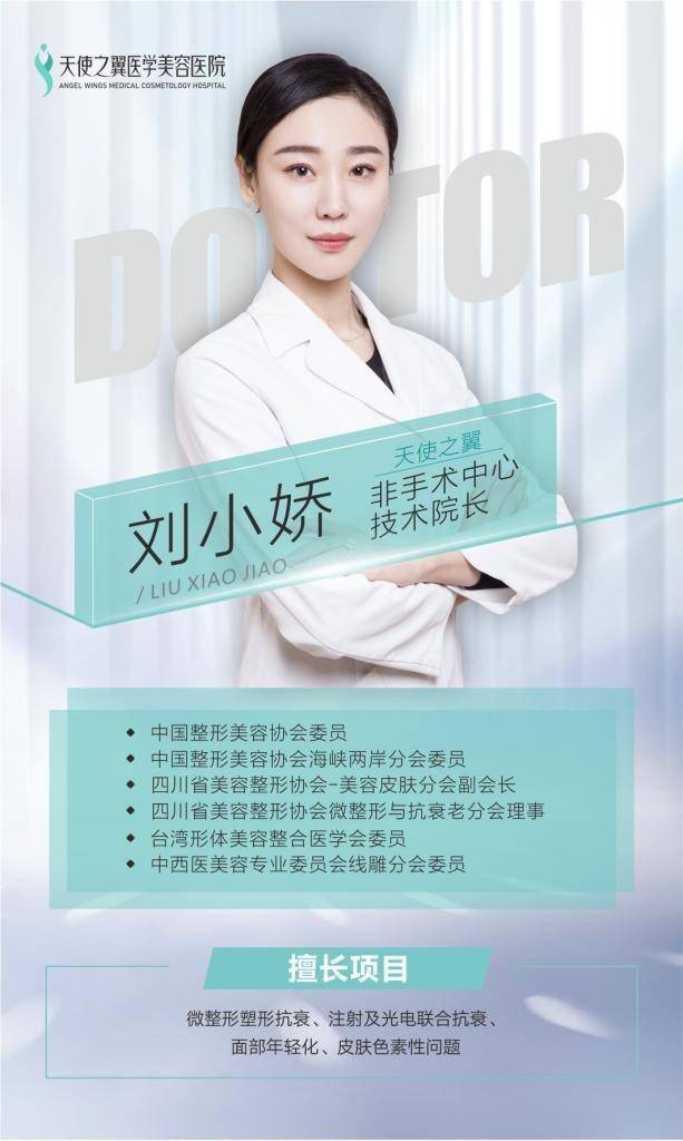 面部十年塑美初心不变，一城双院打造面部年轻化特色品牌
