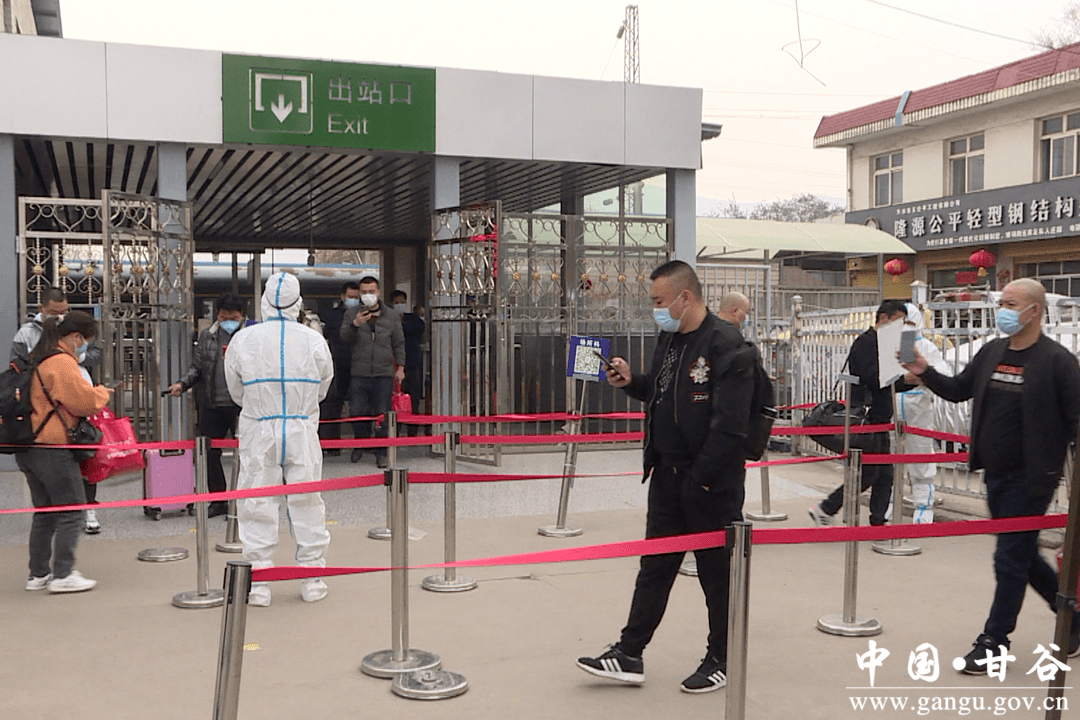 疫情防控甘谷加强两站疫情防控筑牢外防输入关口